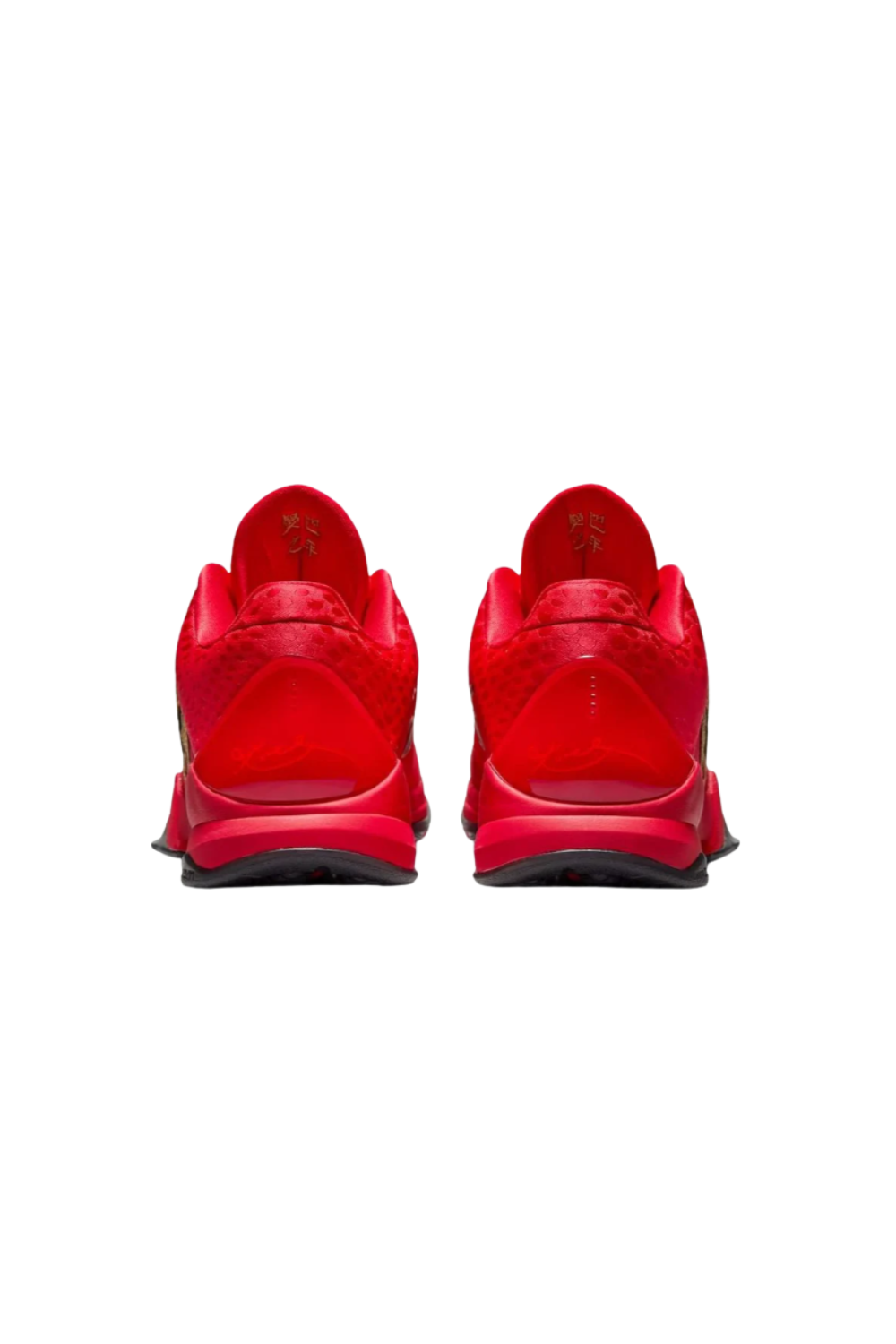 Kobe 5 Protro 'Year of the Mamba University Red'