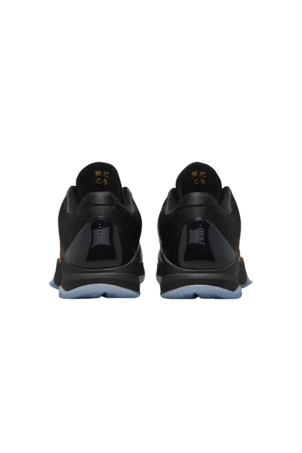 Kobe 5 Protro 'Year of the Mamba Eggplant'