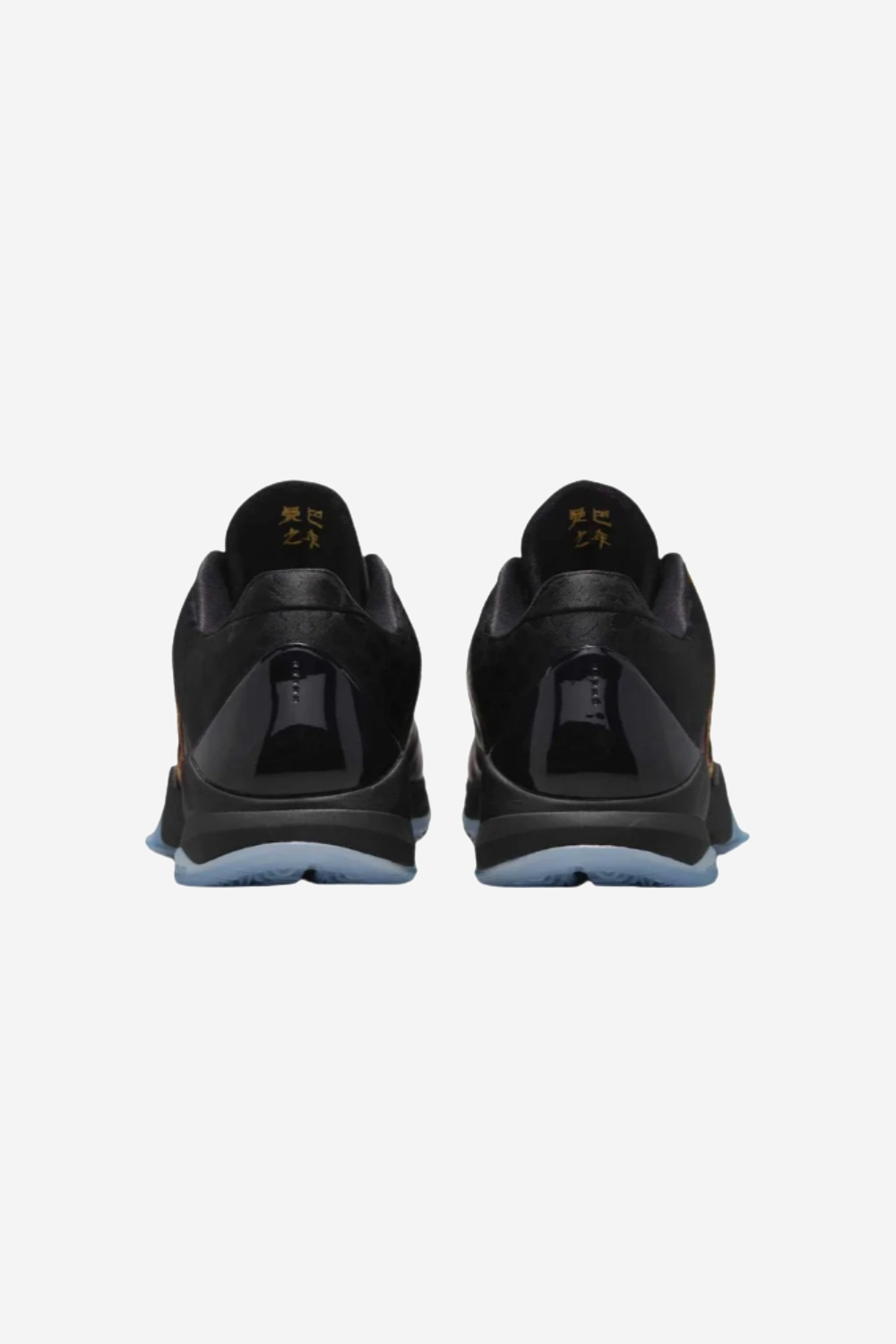 Kobe 5 Protro 'Year of the Mamba Eggplant'